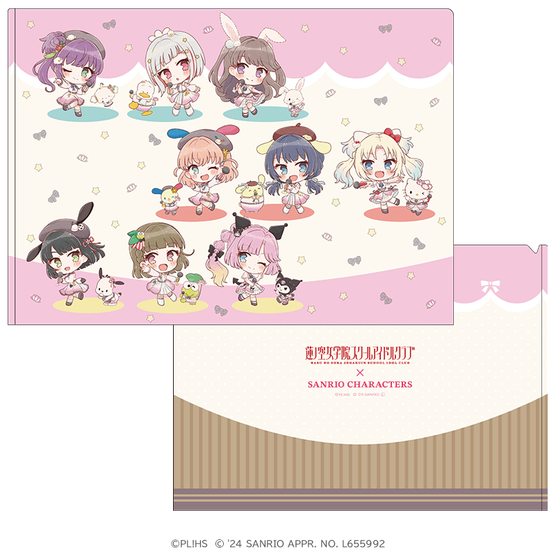 ラブライブ！蓮ノ空女学院スクールアイドルクラブ×サンリオキャラクターズ クリアファイル ミニキャラver.