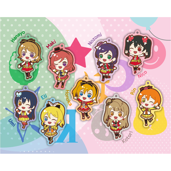 ラブライブ！ ラバーストラップ SUNNY DAY SONG ver.（全９種）