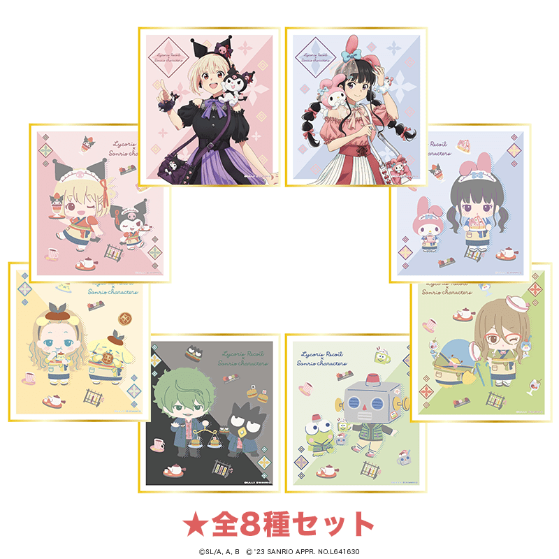 リコリス・リコイル×サンリオキャラクターズ ミニ色紙 BOX