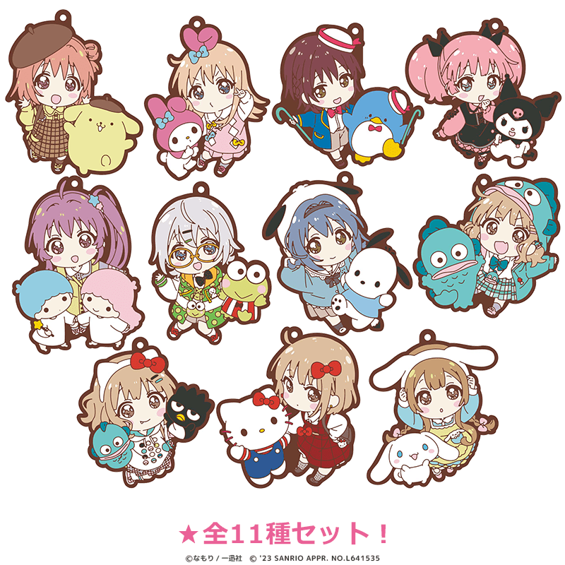 ゆるゆり&大室家×サンリオキャラクターズ ラバーストラップ ミニキャラver. BOX